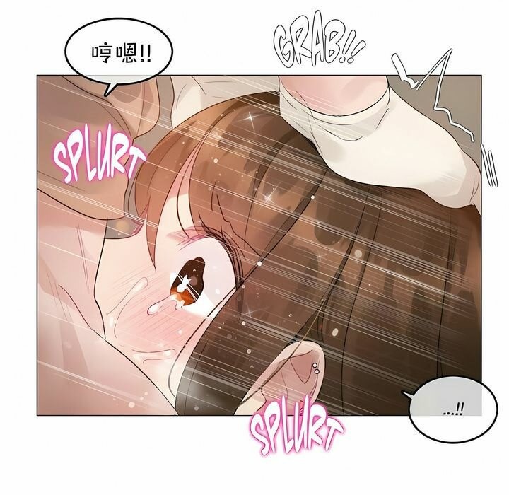 一个变态的日常生活第78话