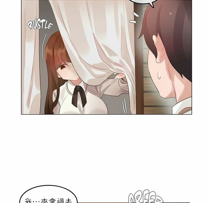 一个变态的日常生活第78话