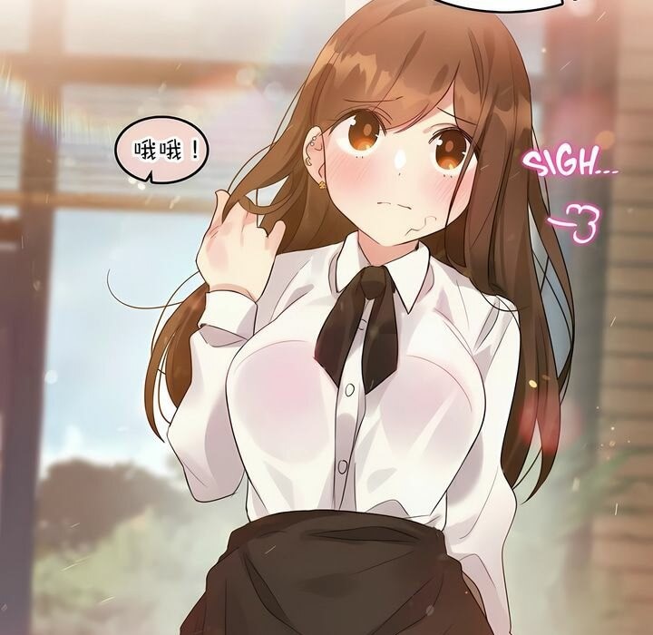 一个变态的日常生活第78话