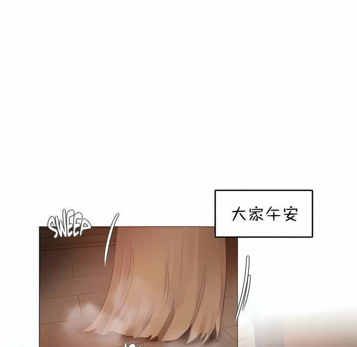 一个变态的日常生活第79话