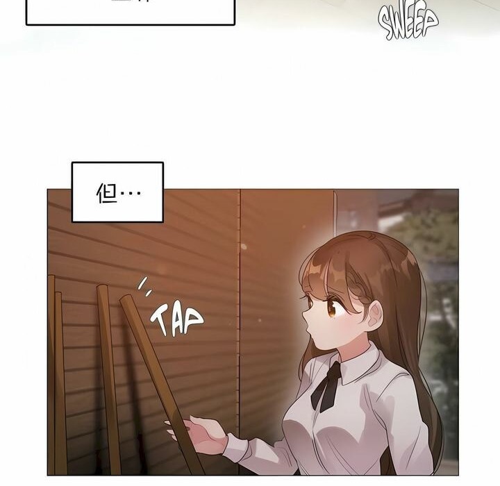 一个变态的日常生活第79话