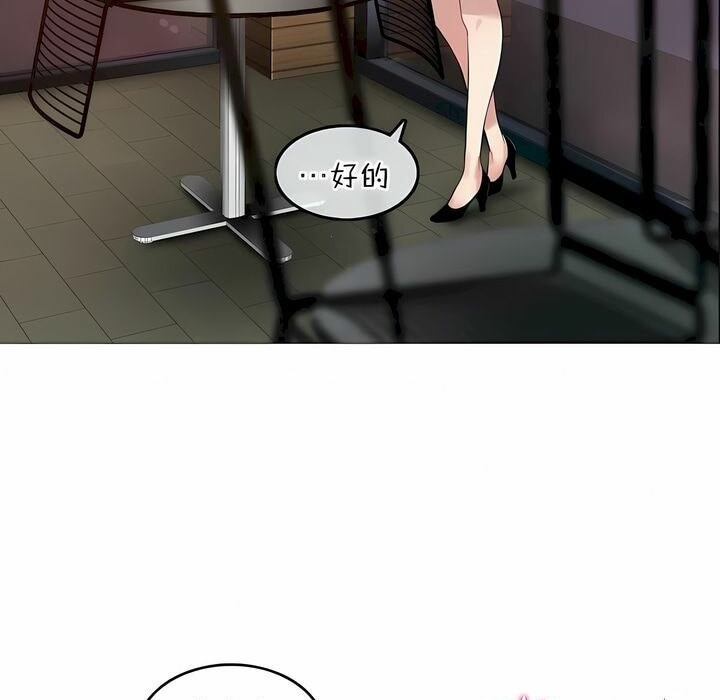 一个变态的日常生活第79话