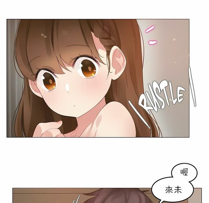 一个变态的日常生活第80话