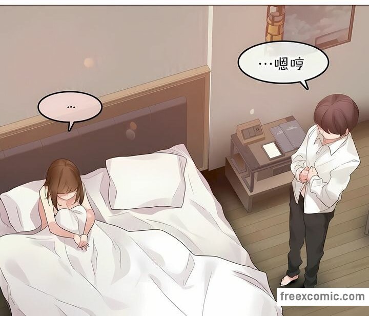 一个变态的日常生活第80话