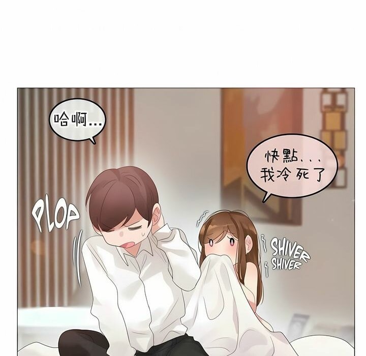 一个变态的日常生活第80话