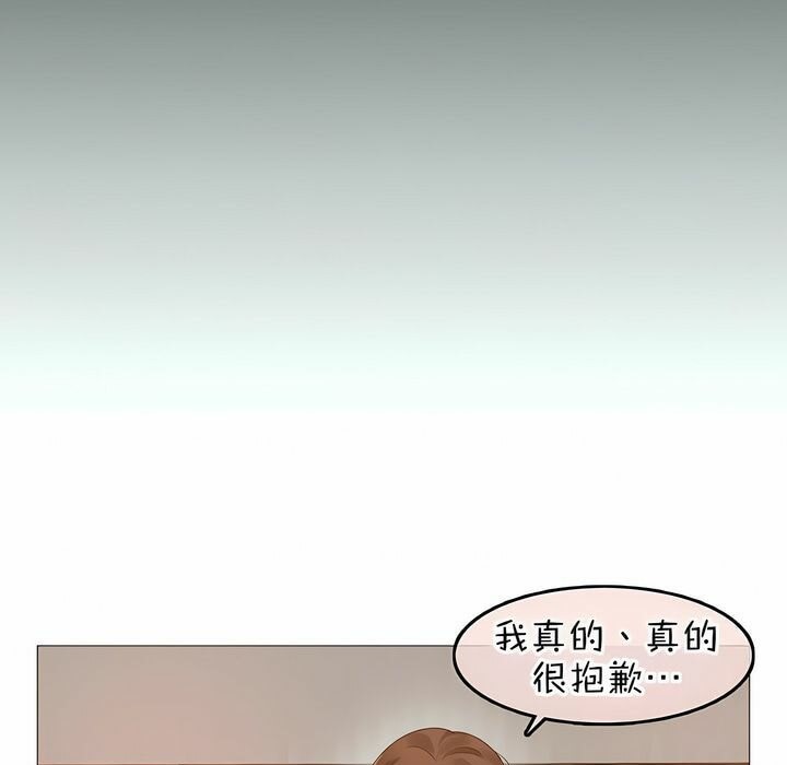 一个变态的日常生活第80话