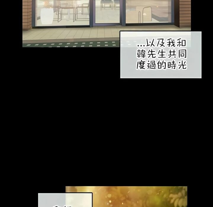 一个变态的日常生活第80话