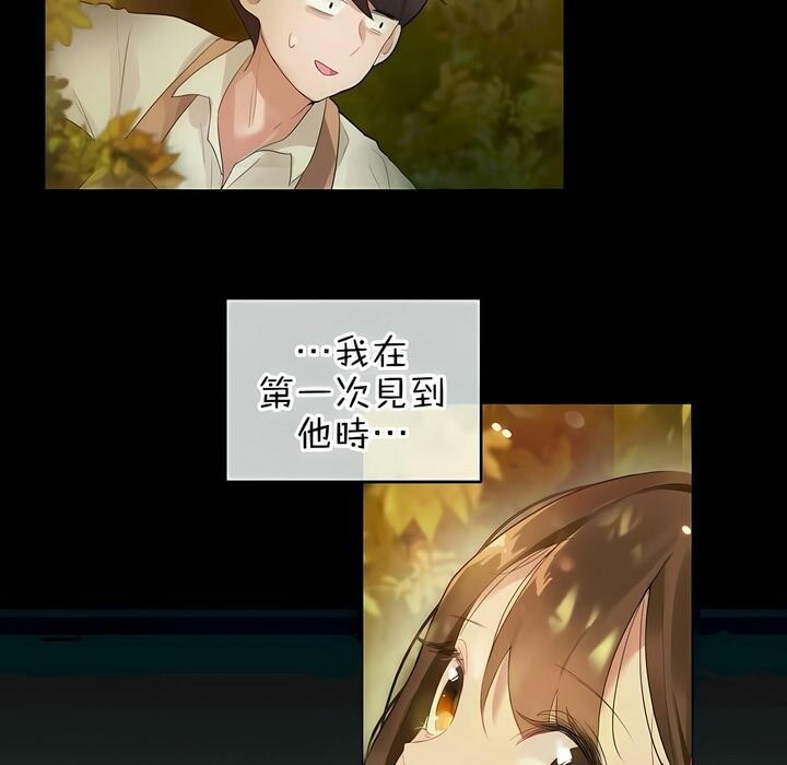 一个变态的日常生活第80话