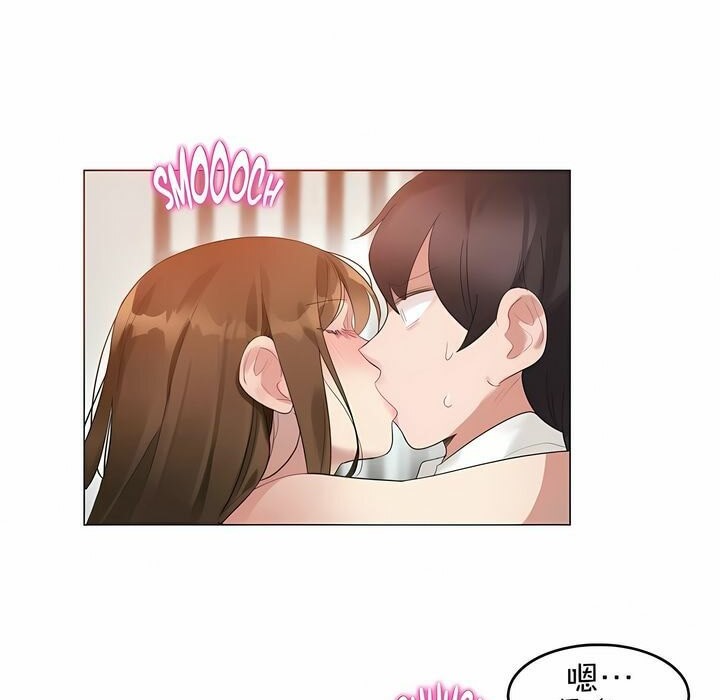 一个变态的日常生活第81话