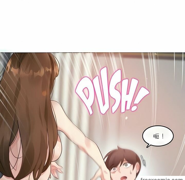 一个变态的日常生活第81话