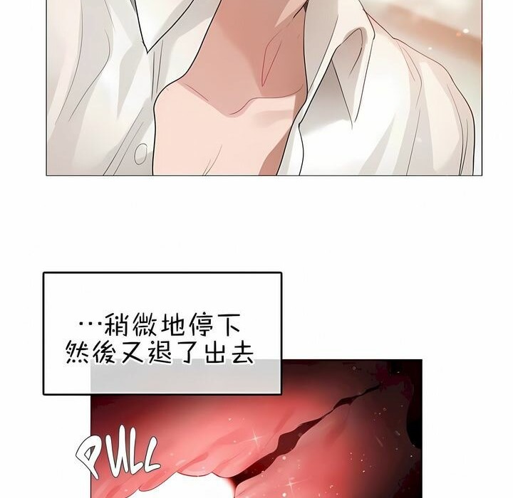 一个变态的日常生活第82话