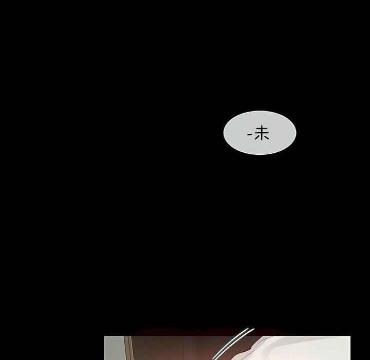 一个变态的日常生活第82话