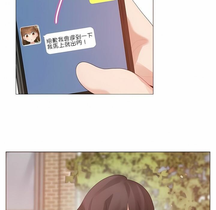 一个变态的日常生活第83话