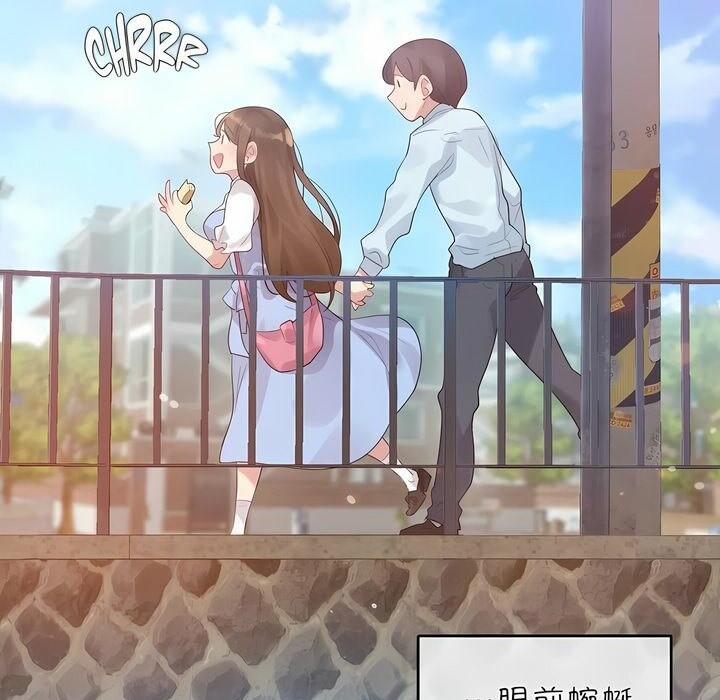 一个变态的日常生活第83话