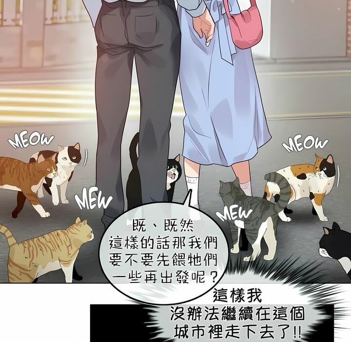 一个变态的日常生活第83话