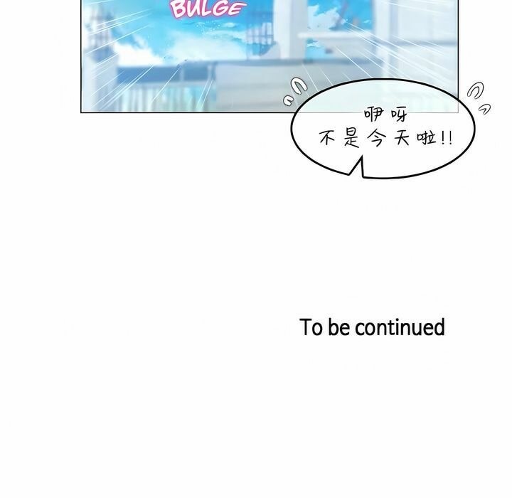 一个变态的日常生活第83话