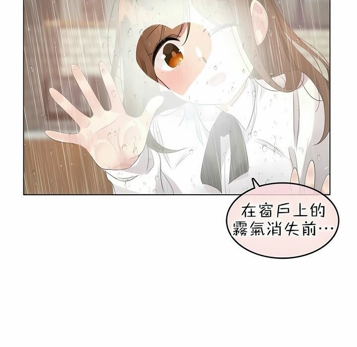 一个变态的日常生活第84话