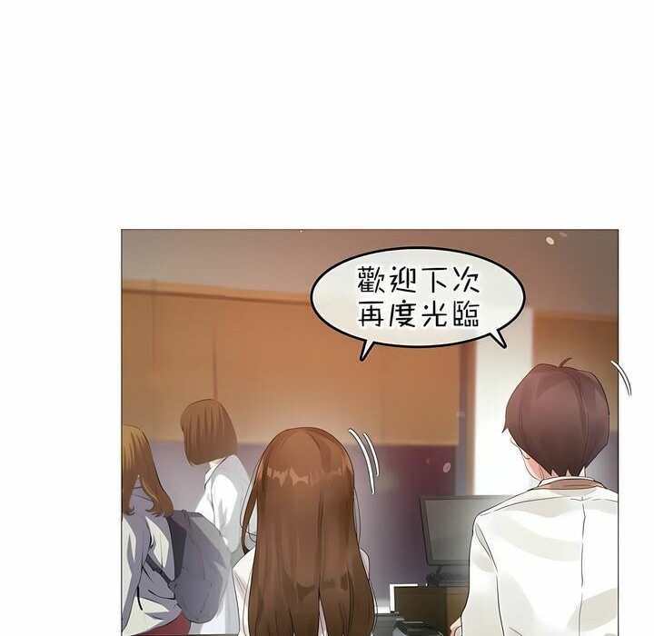 一个变态的日常生活第84话