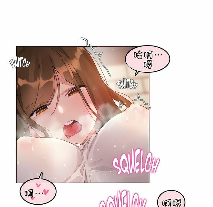 一个变态的日常生活第85话