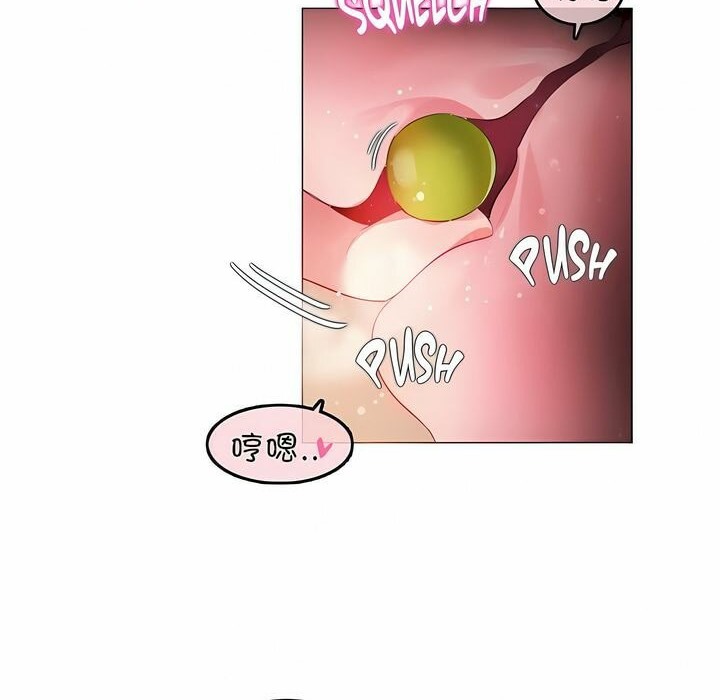 一个变态的日常生活第85话