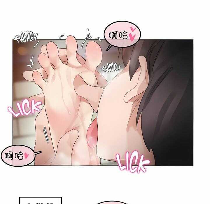 一个变态的日常生活第85话