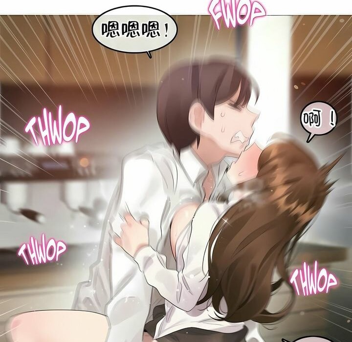 一个变态的日常生活第86话