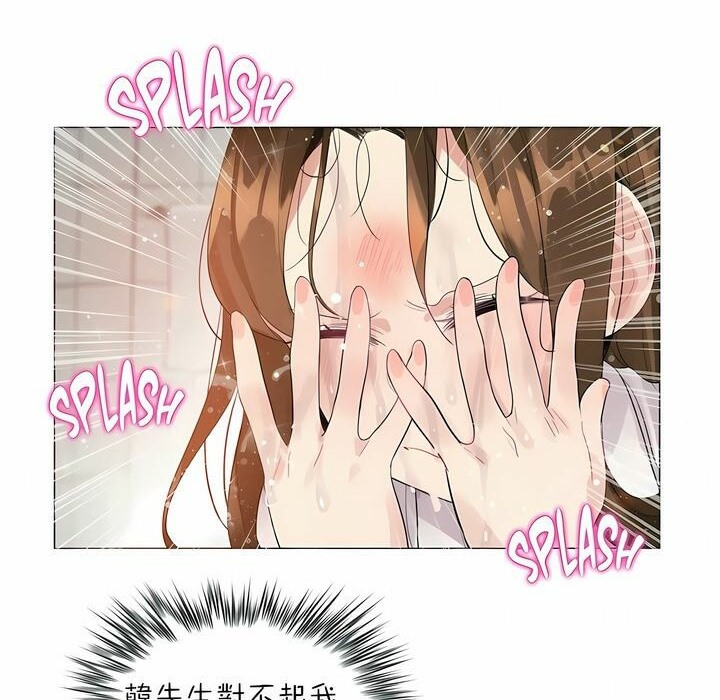 一个变态的日常生活第87话