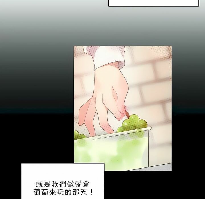 一个变态的日常生活第87话