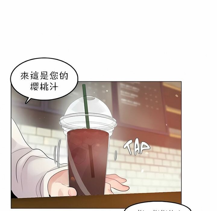 一个变态的日常生活第87话