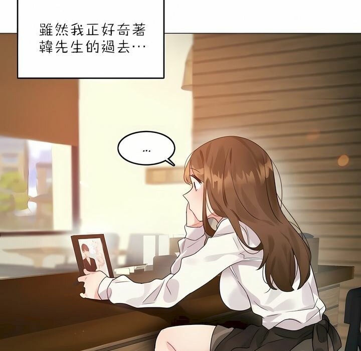 一个变态的日常生活第88话