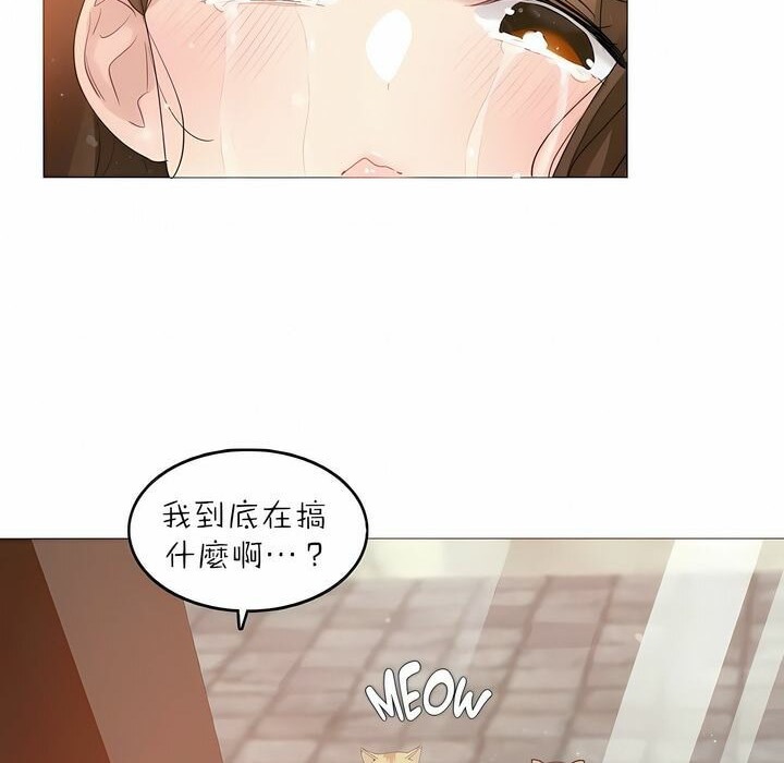一个变态的日常生活第88话