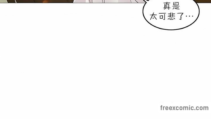 一个变态的日常生活第88话