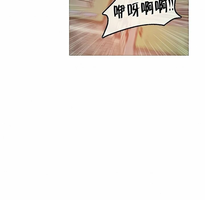 一个变态的日常生活第88话