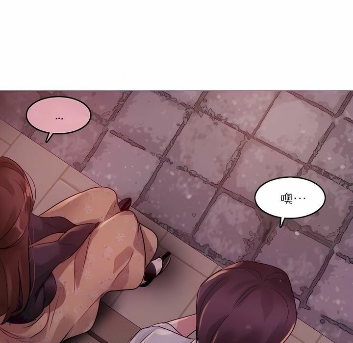 一个变态的日常生活第89话