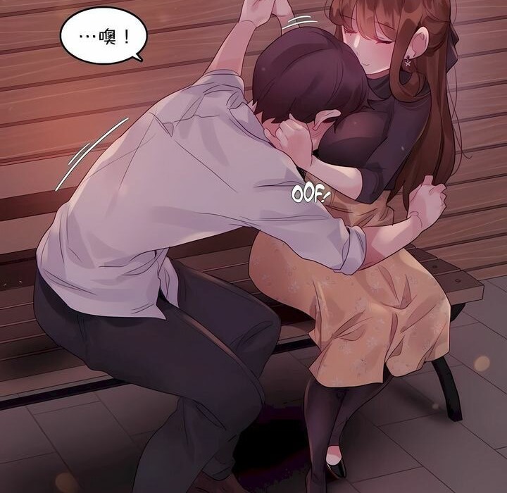 一个变态的日常生活第89话