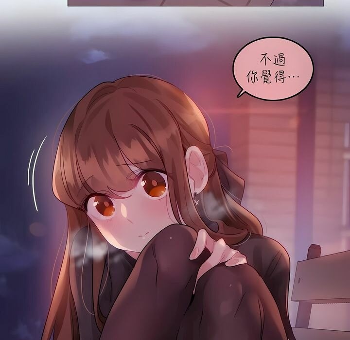 一个变态的日常生活第90话