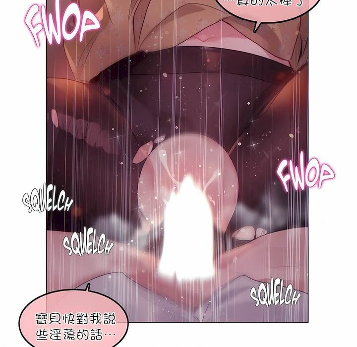 一个变态的日常生活第90话