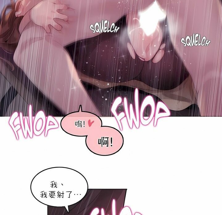 一个变态的日常生活第90话