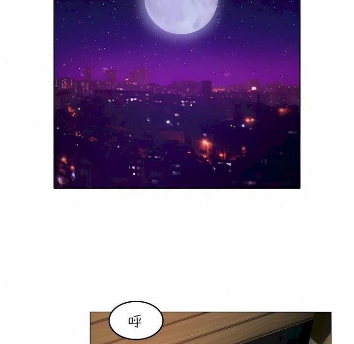 一个变态的日常生活第91话