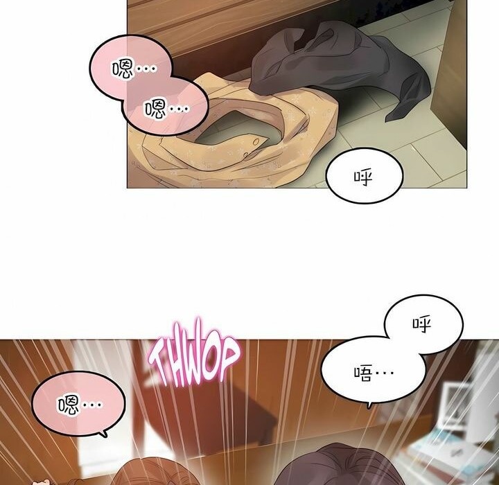 一个变态的日常生活第91话