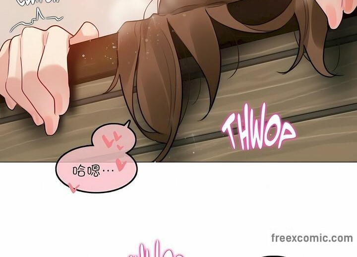 一个变态的日常生活第91话