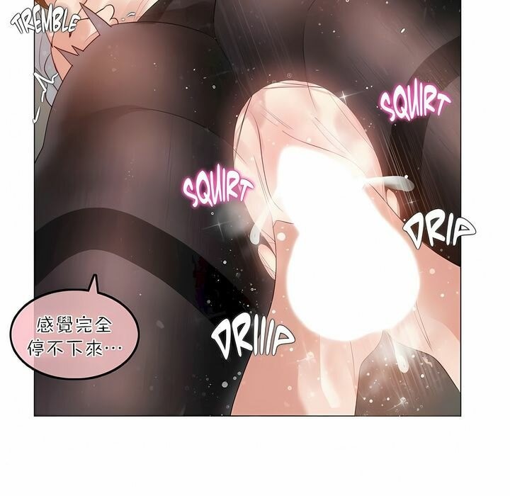 一个变态的日常生活第91话