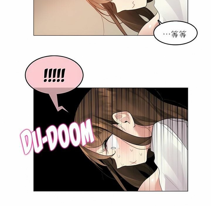 一个变态的日常生活第91话