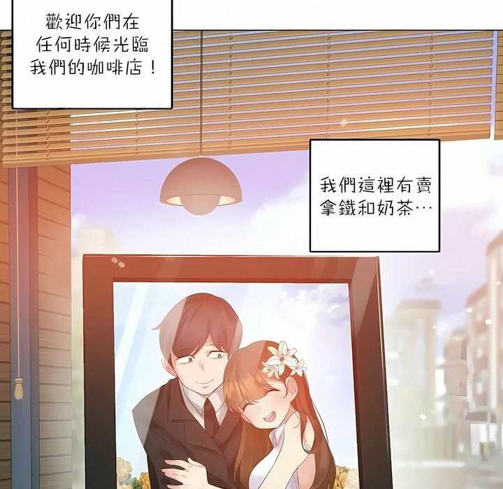 一个变态的日常生活第91话