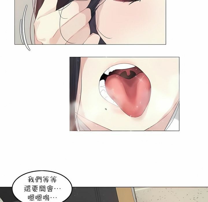 一个变态的日常生活第92话