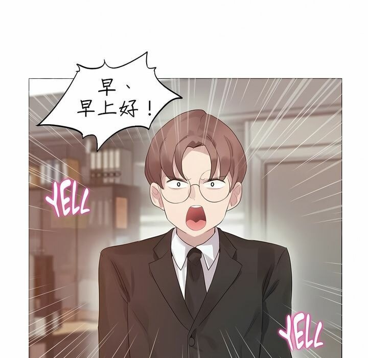 一个变态的日常生活第92话