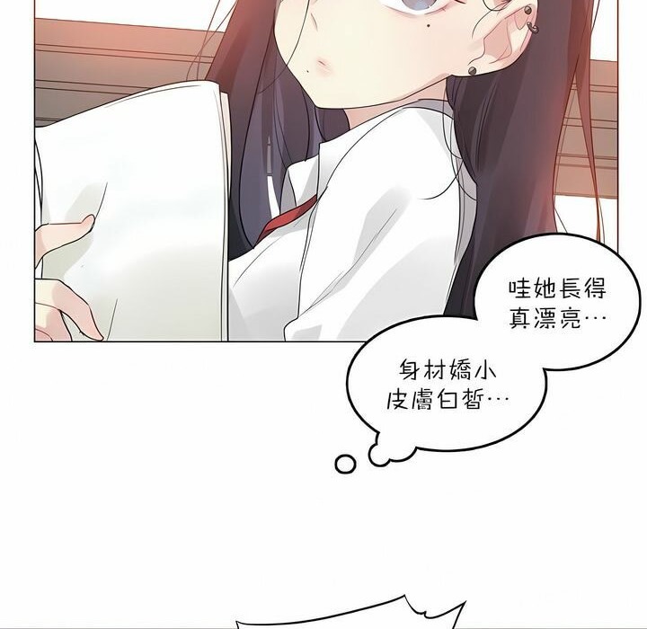 一个变态的日常生活第92话