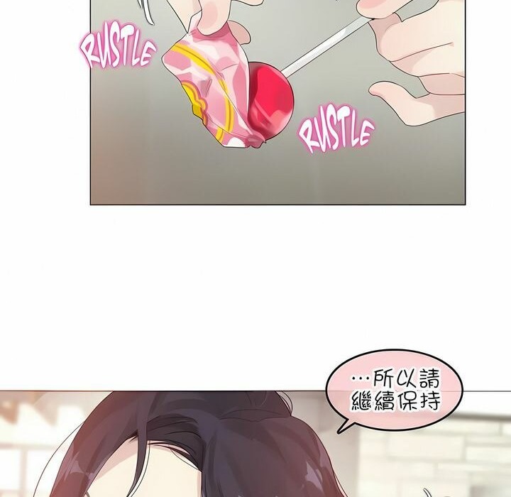 一个变态的日常生活第92话