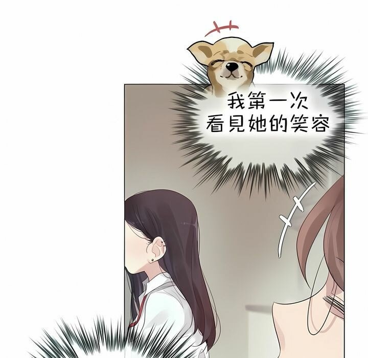 一个变态的日常生活第92话