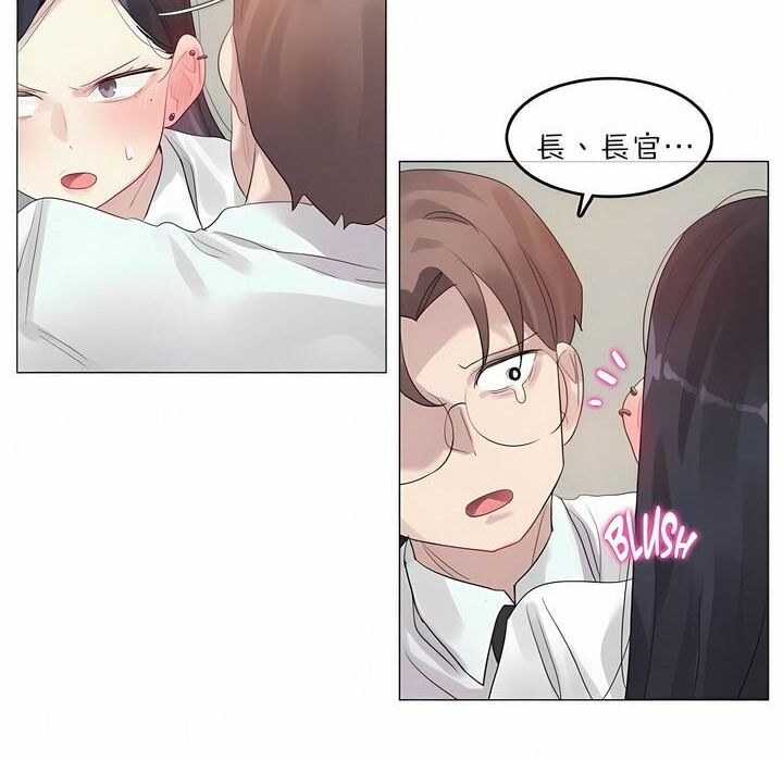 一个变态的日常生活第92话